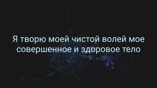 Очень мощная Медитация на оздоровление смотреть онлайн