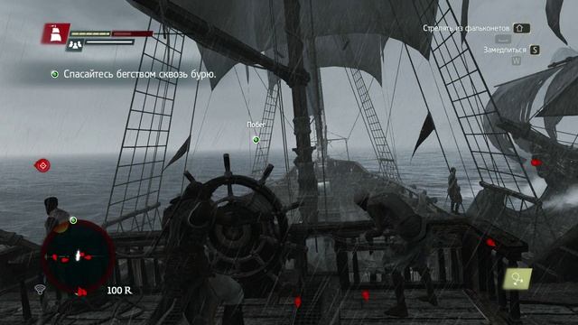 Assassin Creed 4 DLC крик свободы - прохождение [01] - ПК русские субтитры