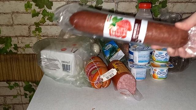 Закупка продуктов из Пятерочки смотреть онлайн