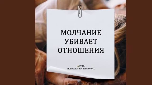 Лучше промолчать: какие фразы окажутся невыносимыми для любого мужчины смотреть онлайн