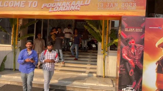 Poonakalu loading Song Event at Sandhya 70 mm | Waltair Veerayya 4th Song Poonakalu Loading | FC смотреть онлайн