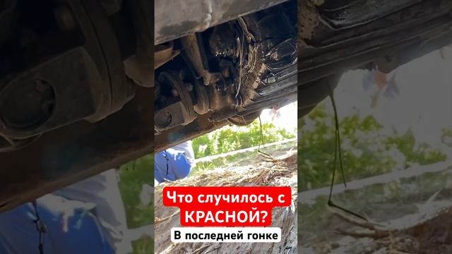 На последнем этапе не закончили гонку!Почему? #skrdoffroad #трофиспринт #бездорожье #автоспорт #нива смотреть онлайн