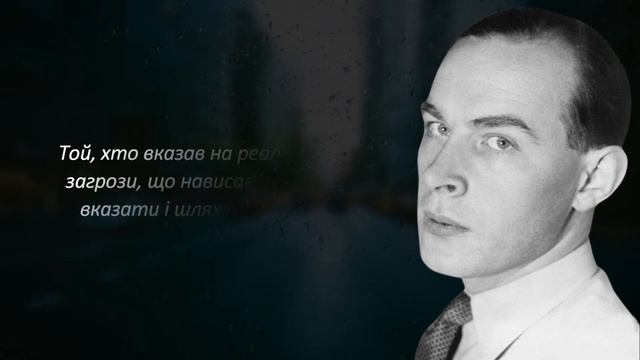 Ремарк - Кращі Цитати , вислови , думки . Цитати та афоризми смотреть онлайн