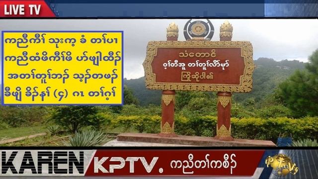 KPTV News 31 May 2024 смотреть онлайн