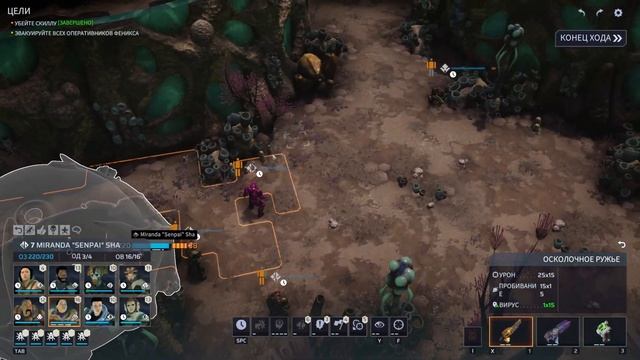 Phoenix Point Year One Edition. Эксперименты в цитадели.  (Легендарная сложность, #75)