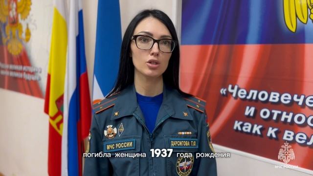 Сводка происшествий с 9 по 15 декабря 2024 года смотреть онлайн