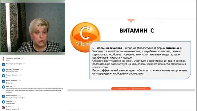 VERUM COLLAGEN  КОЛЛАГЕН № 1