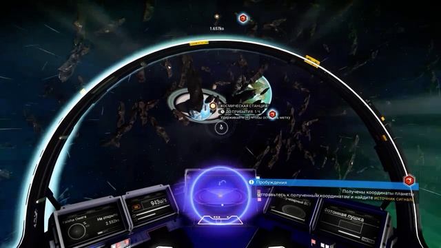 NO MAN`S SKY 21 first steps #2 смотреть онлайн