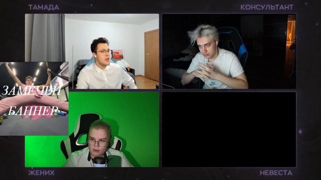 МАФАНЯ ПОМОГАЕТ НАЙТИ ЖЕНУ КАШЕ (ft. Каша и Некоглай)