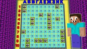 СЫГРАЛИ В НАСТОЯЩИЙ МОРСКОЙ БОЙ В МАЙНКРАФТ МИНИ ИГРА ! ПРО ПРОТИВ ЧИТЕР ТРОЛЛИНГ ЛОВУШКА MINECRAFT