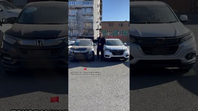 Honda Vezel Сравнение правый и левый руль! смотреть онлайн