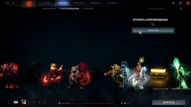 Dota 2 - Открытие Immortal Treasure 1,2. 2017 смотреть онлайн