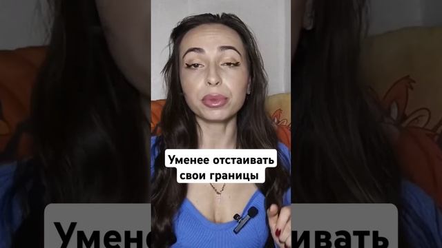 Проверь слабый ли ты? #абьюз #границы #женскиеманипуляции #манипуляции #отношения #самооценка#враньё смотреть онлайн