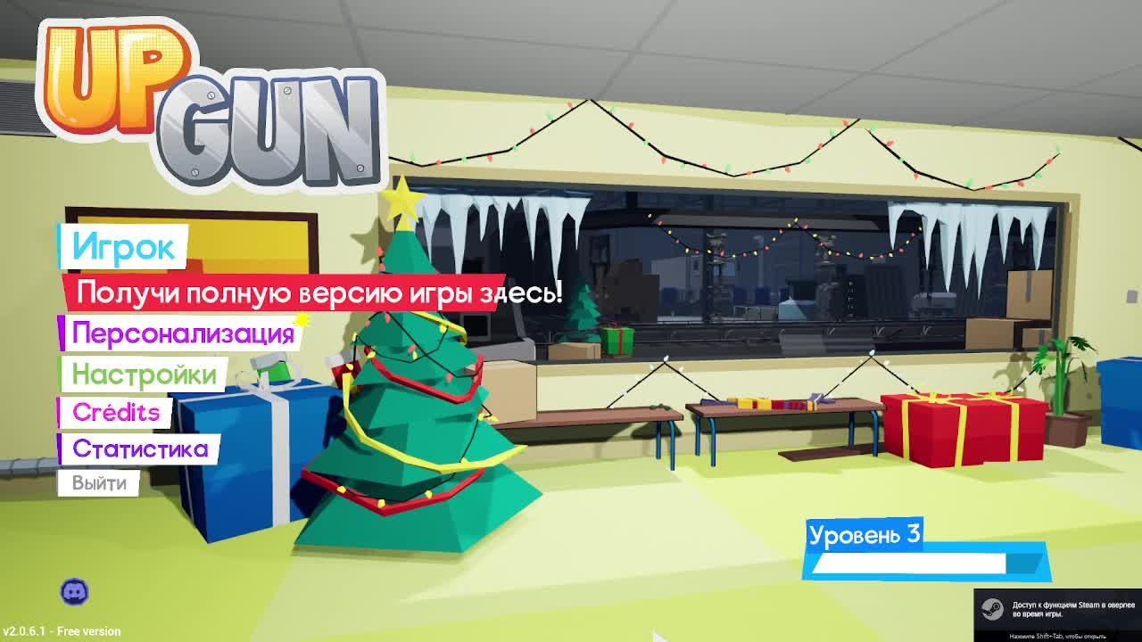 старая новая игра смотреть онлайн