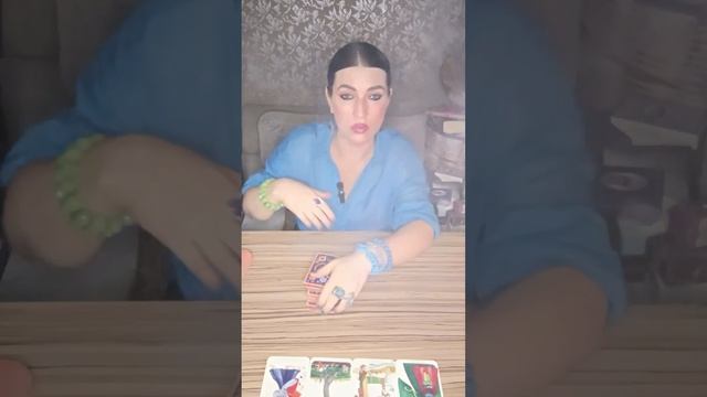 Таро пройдите мимо нас и простите нам наше счастье смотреть онлайн