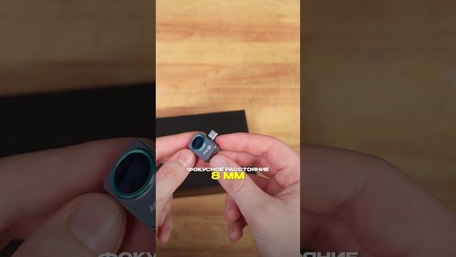 мини ТЕПЛОВИЗОР #iray #дом #ремонт смотреть онлайн