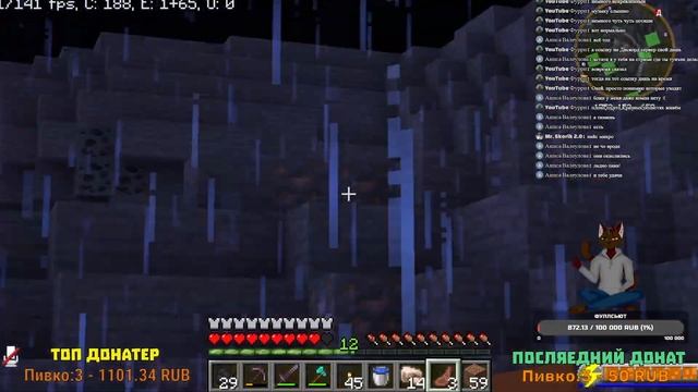 фурри стрим / Minecraft стрим сервер 1.19.2 / Сервер друзей / Выживание / Создание сервера смотреть онлайн