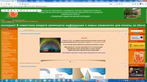 Создание буклета в PUBLISHER