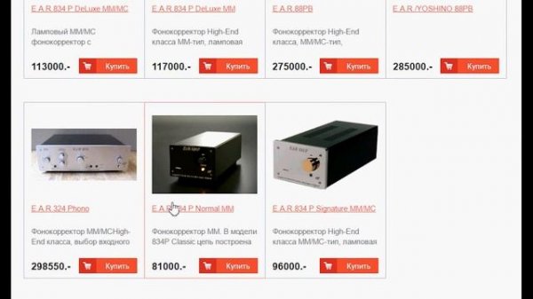 Фонокорректор Своими Руками. Проект Китаец #1