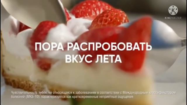 Рекламный блок Potato network 17.07.2021 смотреть онлайн