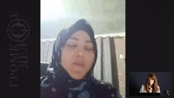 Громкое дело: Куда пропал Мухаммад? Мухаммад Забитов.