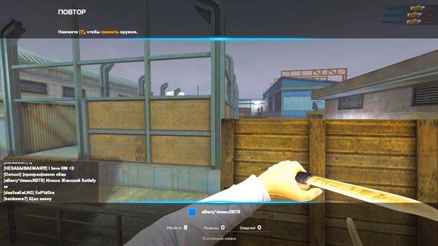 Point Blank 2024.12.16 - 00.14.50.01 смотреть онлайн