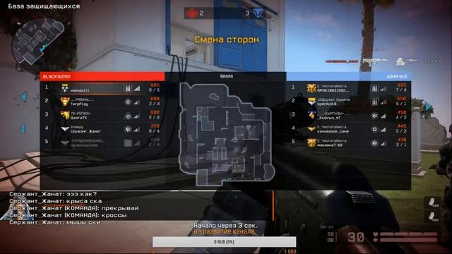 Катаем в Warface,gta 5. cs go играем общаемся. смотреть онлайн