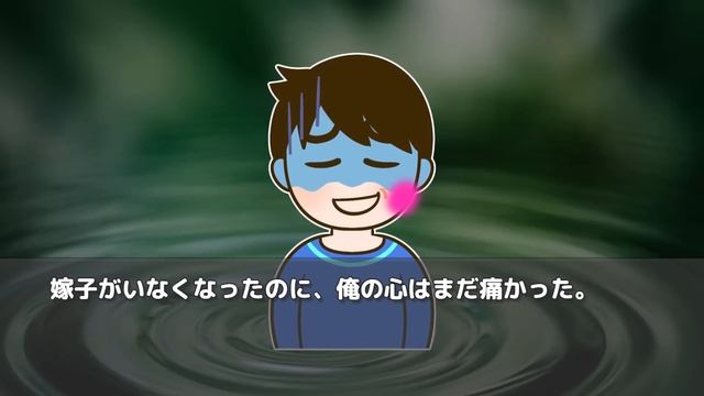 【2ch馴れ初め】いつもB地区が透けてる団地妻のポッチ押してみた結果・・・【ゆっくり】 смотреть онлайн