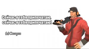 Цитаты Скаута, которые заставляют задуматься...