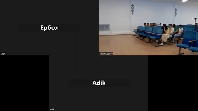08.06.2023 г. ТОО "KEN-INTERNATIONAL" смотреть онлайн