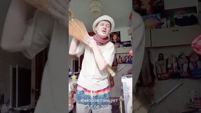 песня с юмором смотреть онлайн