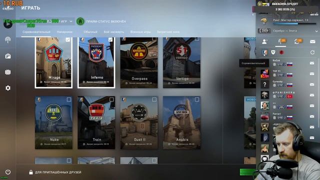 CS GO // СТРИМ // ИГРАЮ С ПОДПИСЧИКАМИ // СОРЕВНОВАТЕЛЬНЫЙ РЕЖИМ смотреть онлайн
