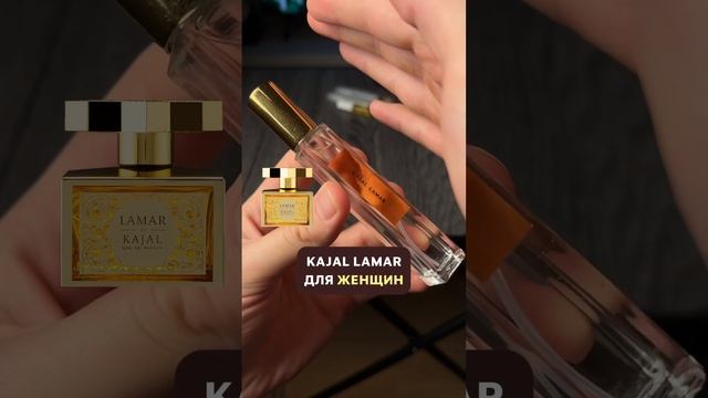 Вкусный Kajal Lamar для женщин с ананасом и Розой
