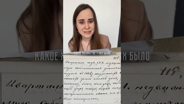 За такие поиски я не берусь! 😱 #генеалогия #родословная #поиск_предков #владивосток #историяроссии