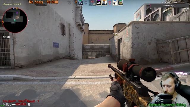 CS GO // СТРИМ // ИГРАЮ С ПОДПИСЧИКАМИ // СОРЕВНОВАТЕЛЬНЫЙ РЕЖИМ смотреть онлайн