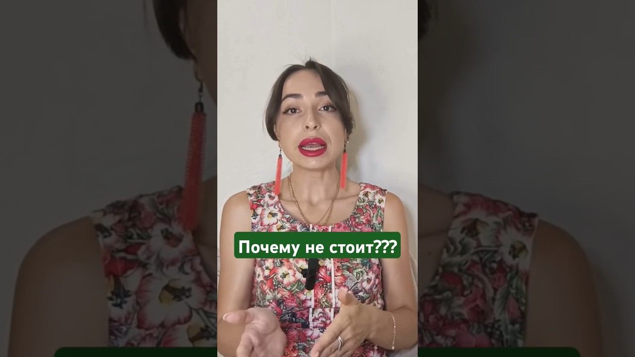 Важно делать всего 3 вещи и будет стоять. смотреть онлайн