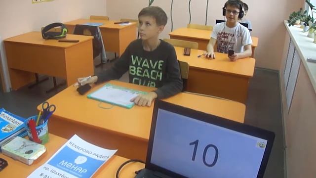 Менар Кемерово Ментальный счёт Всё "+" и "-" Однозначные 600 мс Арсений смотреть онлайн