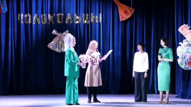 Юбилейный концерт 2023