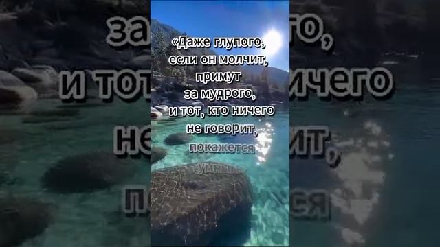 Молчание - золото