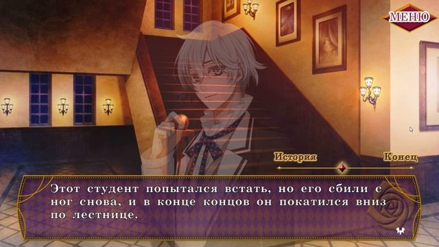 EPHEMERAL Обитатели тьмы. Наги {Эпизод 11} Обычный конец смотреть онлайн