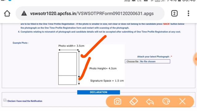 Grama Ward sachivalayam Application Filup | How to Fill Grama Ward Sachivalayam Application form смотреть онлайн