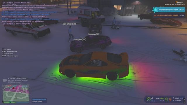 gta narushenie смотреть онлайн