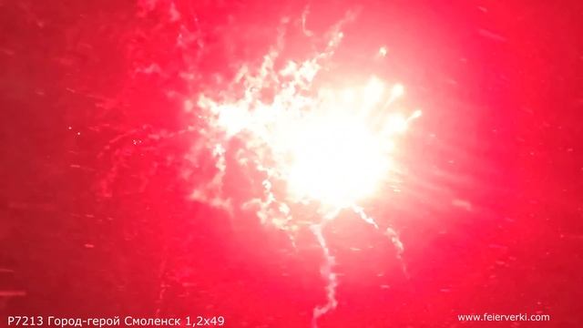 Р7213 Город-герой Смоленск 1,2х49 залпов смотреть онлайн