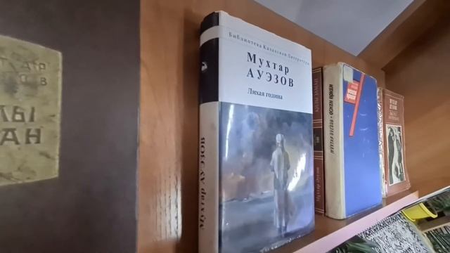 Үздік кітап көрмесі "Бір ел -бір кітап" смотреть онлайн