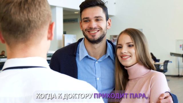 Кому не стоит делать ЭКО? смотреть онлайн