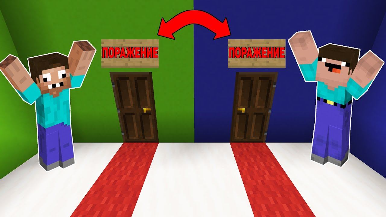 НА ЭТОЙ КАРТЕ 100% НЕВОЗМОЖНО ПОБЕДИТЬ В МАЙНКРАФТ ! НУБ И ПРО ПРОТИВ ТРОЛЛИНГ ЛОВУШКА