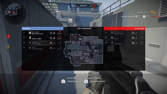 Обзор на ХЭЛЛОУИН в игре Warface смотреть онлайн