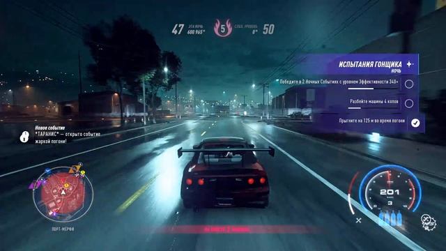 Need for Speed Heat / Nissan 180SX Type R '96 / Stream#12 смотреть онлайн