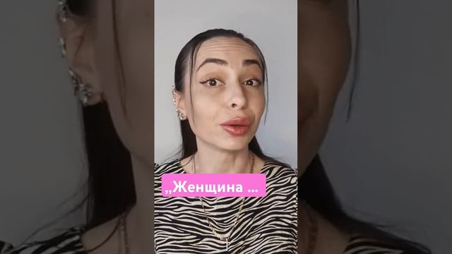 Умеет всё.#психология #женскаяэнергия #женственность #девушка #женщина #любовьксебе #любовь #жена смотреть онлайн