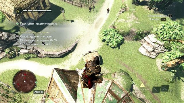 Assassin Creed 4 DLC крик свободы - прохождение [03] - ПК русские субтитры